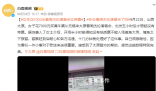 女生花7000元看周杰倫演唱會忘帶票 情急之下報警