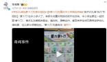 孩子扎堆玩“蘿卜刀”引擔憂 有的店鋪單月銷量已突破10萬+
