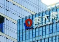許家印身家縮水90% 他究竟在忙什么呢