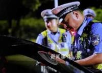 中學(xué)黨委書記醉駕后隱瞞身份被撤職 處理結(jié)果來了