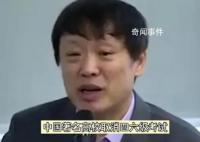 胡錫進(jìn):大學(xué)生應(yīng)該把英語(yǔ)學(xué)好