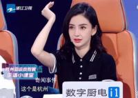 楊穎楊迪等學習手語版亞運歡迎您