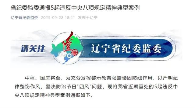 一個月給兒子辦3次婚宴收66萬禮金 張新育個人資料簡介