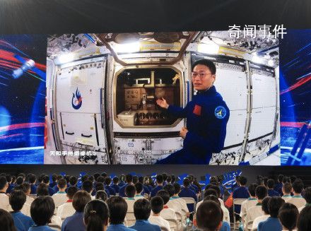 重溫歷次“太空授課”精彩瞬間 天宮課堂再開講