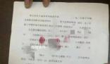 大同2名小學生欺凌同學被訓誡 現將有關情況通報如下