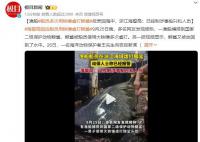 船員用鐵錘虐打鯨鯊頭部后丟回海中 網友已經報警