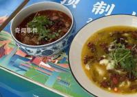 袁記云餃回應被指是預制菜 這是有人造謠公司馬上就會出公告