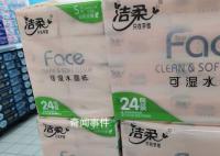 潔柔寫信感謝取消10元6箱訂單顧客 邀請退款顧客參加周年慶