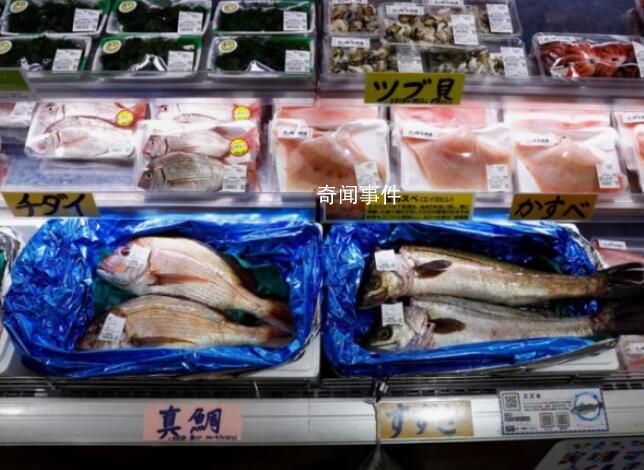 俄考慮限制日本水產(chǎn)品進(jìn)口 俄羅斯對(duì)日本水產(chǎn)品進(jìn)口限制勢(shì)在必行