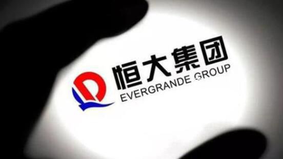 恒大系股價下挫 中國恒大跌超15%