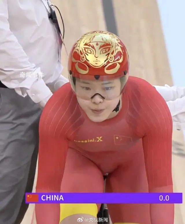中國姑娘戴著哪吒頭盔奪金 網友：中國姑娘現實版腳踩風火輪
