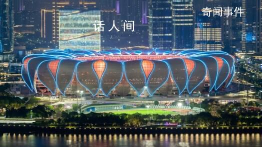 這屆亞運是懂放歌的 現場氛圍感直接拉滿