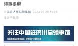 新緬北?多名中國人被騙至韓國務工