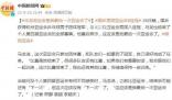 馬龍:這應該是我最后一次亞運會了