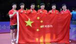 國乒男團奪冠后和五星紅旗同框 恭喜國乒健兒