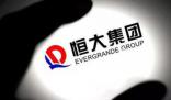 恒大系股價下挫 中國恒大跌超15%