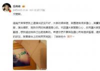 吳青峰發(fā)文批評演唱會手機海 永遠無法茍同