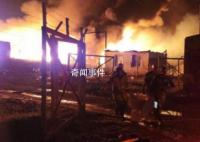 納卡油庫爆炸事件至少125死 此外還有多人失蹤