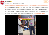 外國運動員杭州買回力鞋組團砍價 直呼累出一身汗