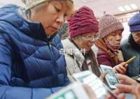 我的父母染上網癮了,怎么辦