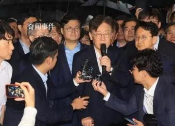 李在明擺脫拘留危機后發聲 司法部門明確證明了它是人權的最后堡壘