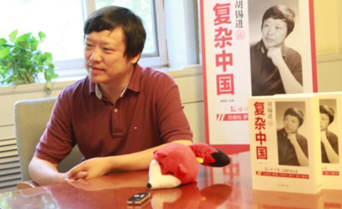 胡錫進談大同兒童霸凌:構成性侵犯