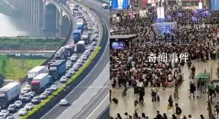 假期高速開堵 網友稱9小時沒開出省