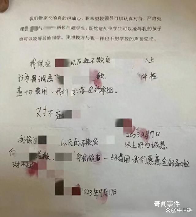 大同小學生欺凌事件知情人發聲 被辭退老師剛接班不久背鍋