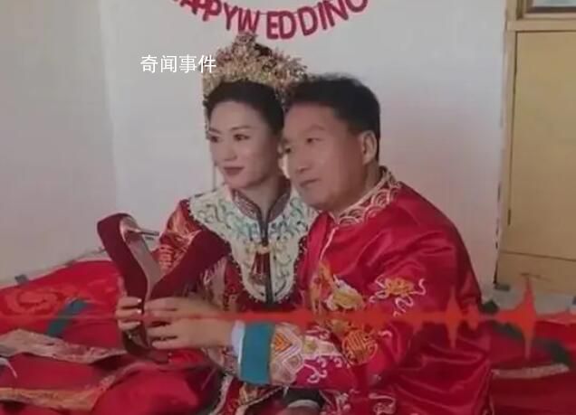 58歲頭婚新郎接親走紅:不愿將就