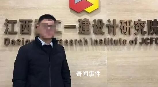 國企領導稱取消周末:工資按月給的