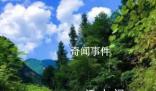 美好假期在旅途 2023年中秋和國慶怎么過比較好