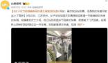 女子錯(cuò)峰乘高鐵 車廂載滿快遞