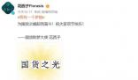 花西子承認助夢大使稱號 祝大家雙節快樂