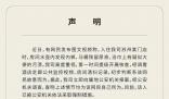 男子住亞朵浴室門把手壞掉被困 會有專人與顧客溝通
