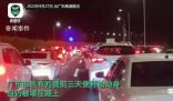 預判他人預判 提前3天出行仍堵路上