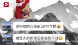 給客戶寄800份月餅竟過期9年 執(zhí)法部門將介入調(diào)查