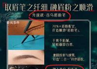 花西子被王海舉報(bào)后更改產(chǎn)品介紹 產(chǎn)品遵循相關(guān)法規(guī)且有備案