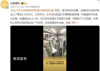 女子錯(cuò)峰乘高鐵 車廂載滿快遞