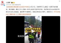 游客景區(qū)暈倒遇40余名醫(yī)療專家 直到男子恢復(fù)意識(shí)能夠正常活動(dòng)才離開