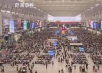 火車站已開啟人從眾模式 鐵路國慶黃金周運輸今日啟動