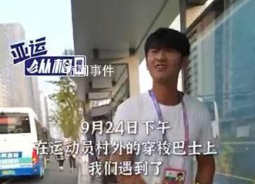 杭州街頭偶遇亞運冠軍拿快遞 激動求合影希望用來激勵兒子
