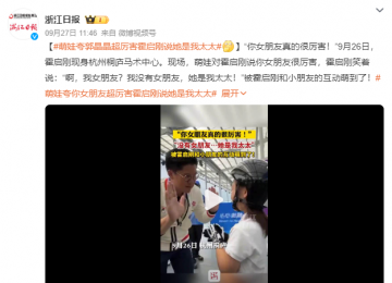 萌娃夸贊郭晶晶 霍啟剛:是我太太