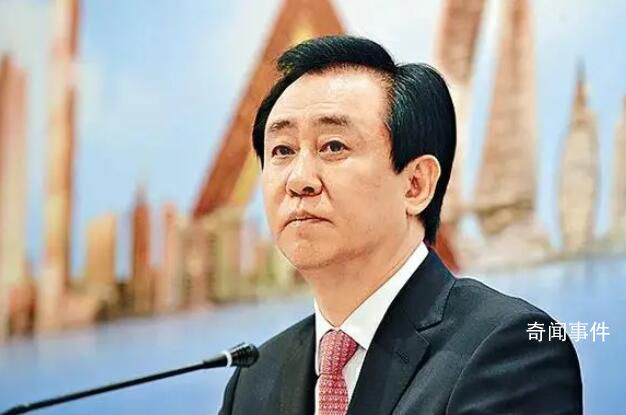 許家印被抓前曾稱:我可以一無所有