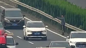小伙被父母遺忘高速 車道攔車求助