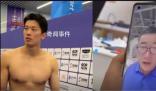 汪順回應(yīng)爸爸請鄰居吃飯 他又豪言壯志了哈哈