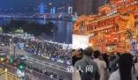 重慶網(wǎng)紅景點(diǎn)洪崖洞已擠滿游客 如果想來重慶旅游得立即訂酒店