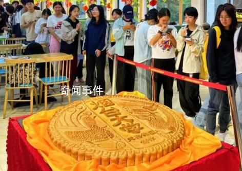 高校為在校學生準備中秋巨型蛋糕 網友：已經不想說羨慕了