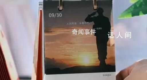 人民英雄永在心間 留下最深刻的印記定格成永遠(yuǎn)
