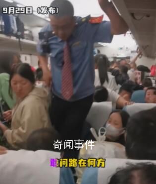 火車人多到列車員被擠出“夾子音” 列車員轉身想走又走不動了
