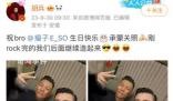 胡兵你是懂打碼的 配圖的打碼方式我也是頭一次見